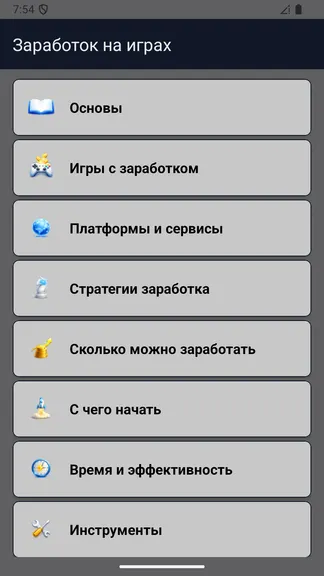Скриншот 2/6