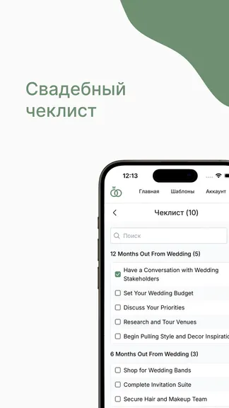 Скриншот 4/7