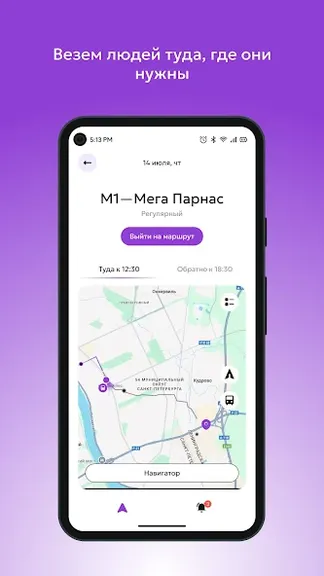 Скриншот 5/5