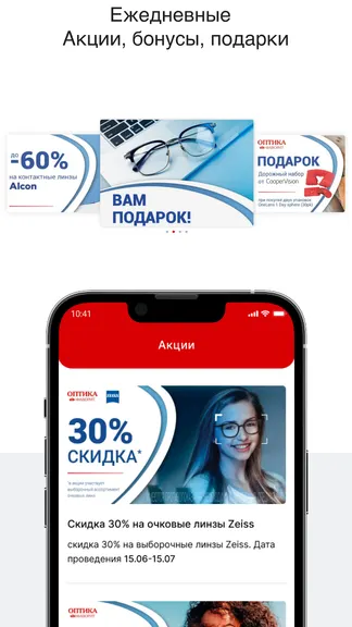 Скриншот 5/5