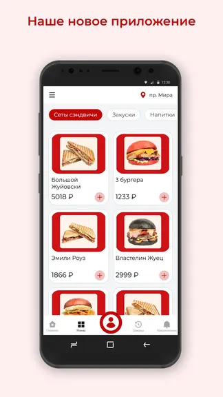 Скриншот 1/3