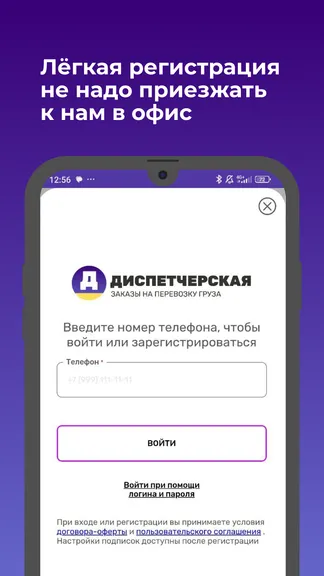 Скриншот 2/8