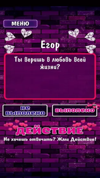 Скриншот 4/5