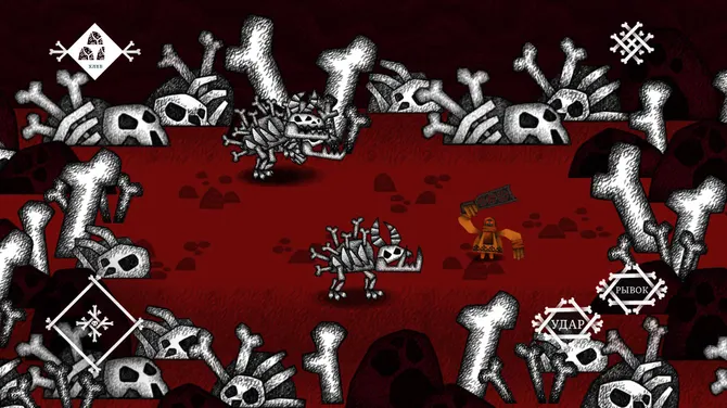 Скриншот 4/8