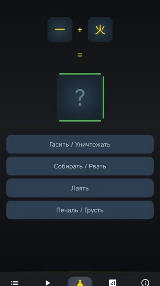 Скриншот 8/9