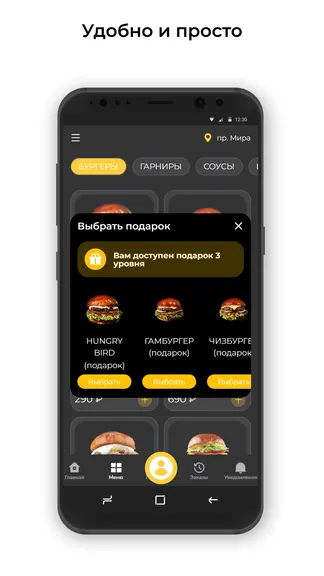 Скриншот 3/3