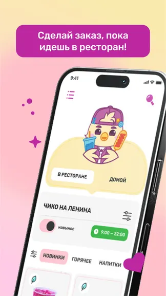 Скриншот 4/7