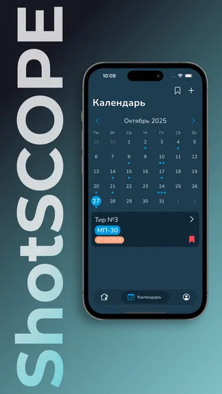 Скриншот 7/7