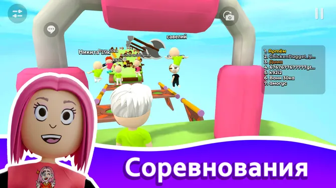 Скриншот 6/6