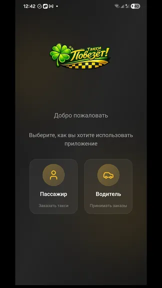 Скриншот 9/10
