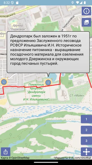 Скриншот 5/10