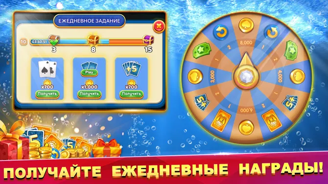 Скриншот 5/6