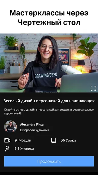 Скриншот 2/7