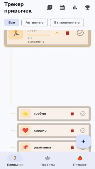 Скриншот 2/7