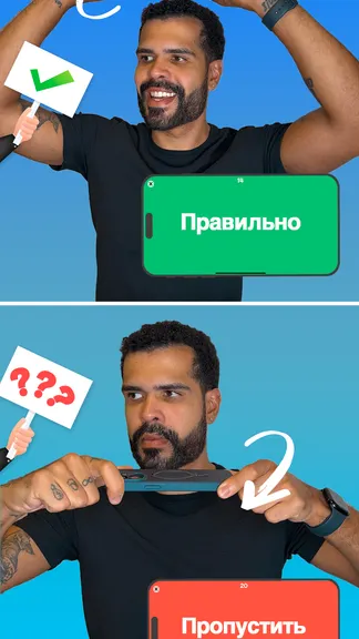 Скриншот 2/5