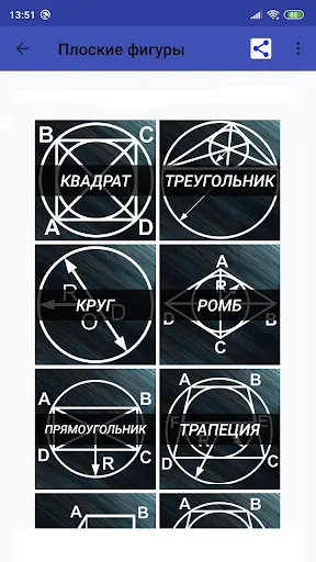Скриншот 1/7