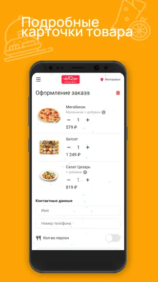 Скриншот 3/3