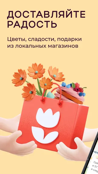 Скриншот 1/8