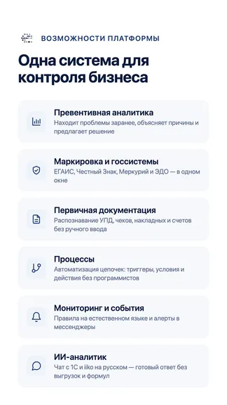 Скриншот 5/5