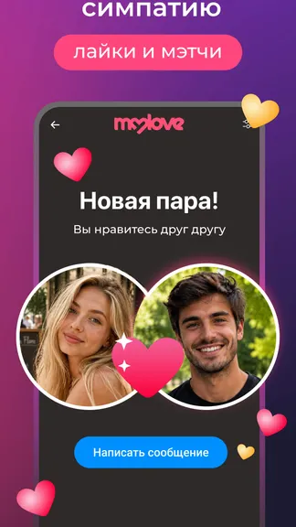 Скриншот 5/6