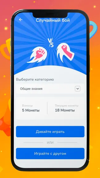 Скриншот 4/8