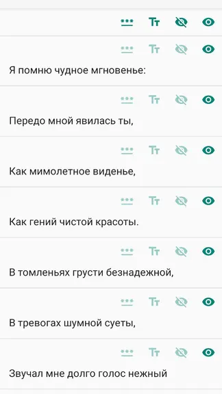 Скриншот 4/4