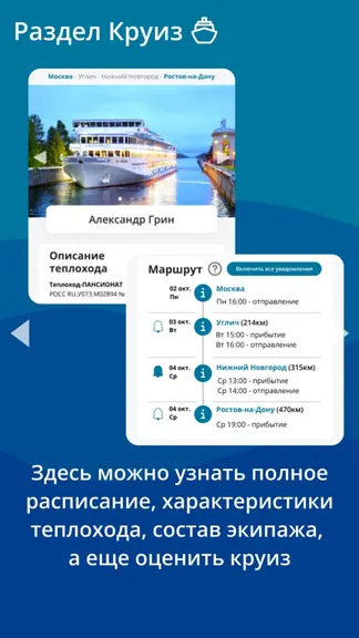 Скриншот 2/6