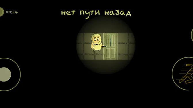 Скриншот 4/7