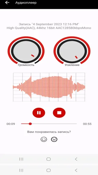 Скриншот 2/3
