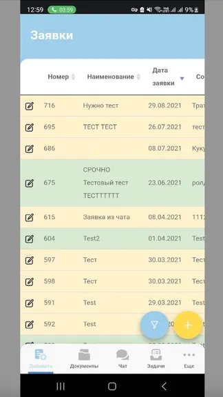 Скриншот 6/7