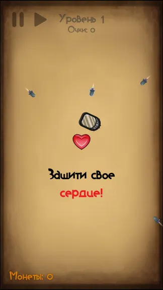 Скриншот 3/5