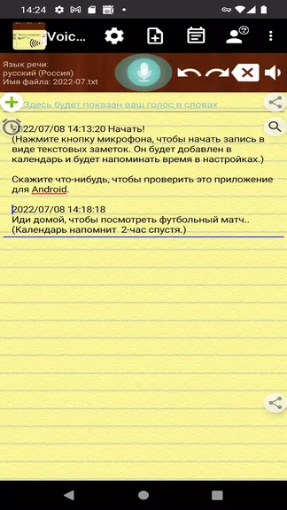 Скриншот 2/7