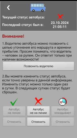 Скриншот 3/5
