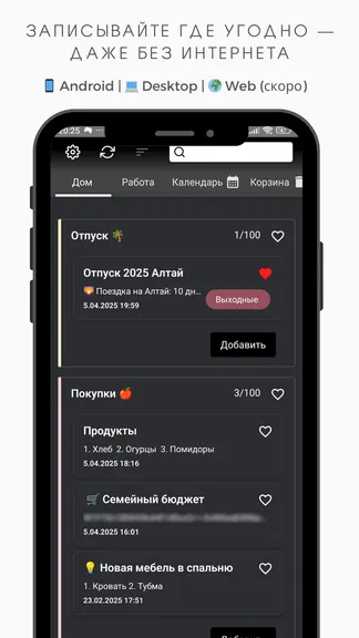 Скриншот 1/5