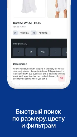 Скриншот 5/6