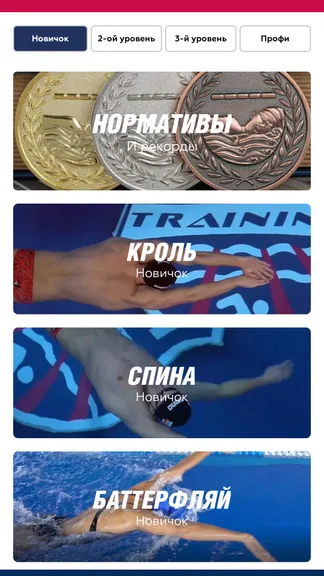 Скриншот 1/5