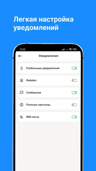 Скриншот 5/5
