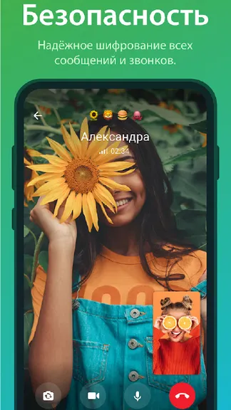 Скриншот 4/8