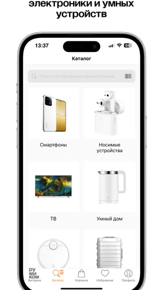 Скриншот 2/5