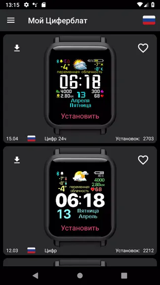 Скриншот 1/5