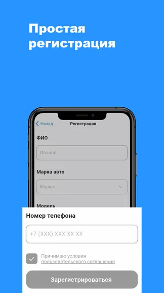 Скриншот 4/4