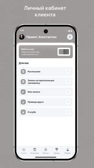 Скриншот 2/3