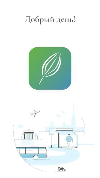 Скриншот 1/5