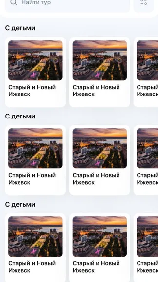 Скриншот 4/8