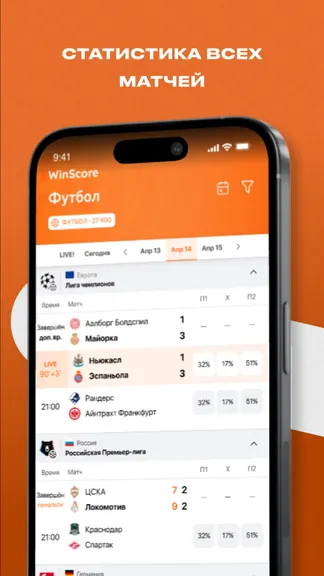 Скриншот 1/9