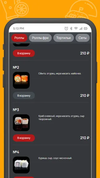 Скриншот 2/3