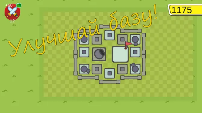 Скриншот 2/6