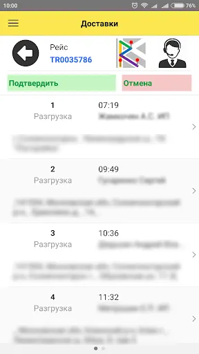 Скриншот 3/4