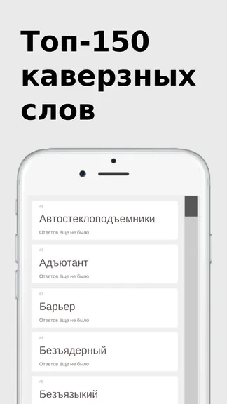 Скриншот 5/8