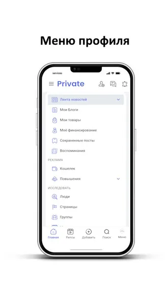 Скриншот 3/7